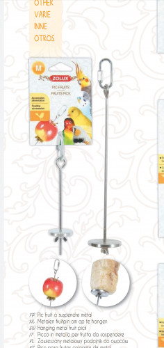 حامل فواكه استيل