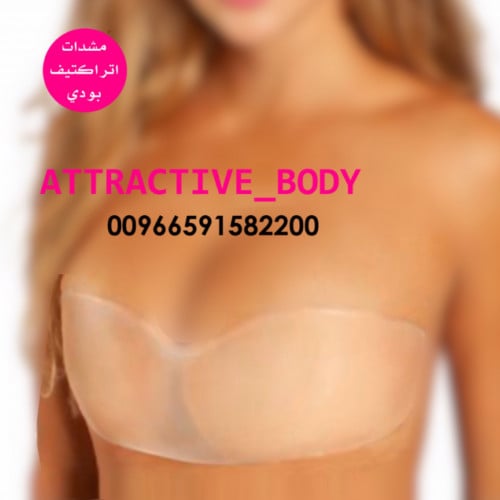 سنتيان سيليكون اتراكتيف بودي