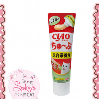 عصار تشاو بنكهة الدجاج 80 جرام