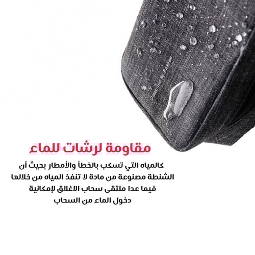 بكج 3 شنط يد لتنظيم اكسسواراتك مقاومة للماء من بيس...