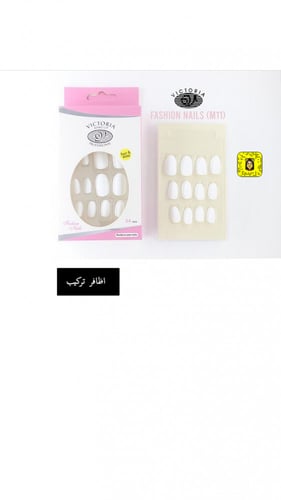 اظافر فكتوريا