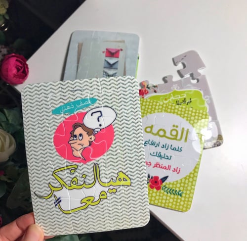 استراتيجية البازل