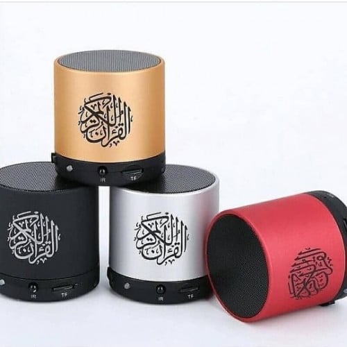 سماعة القران الكريم ميني