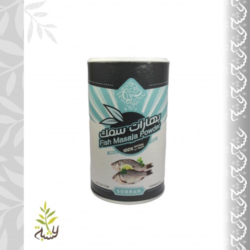 بهارات السمك 200ج (صرة)