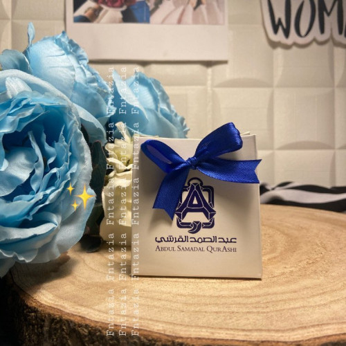 اكياس عبدالصمد القرشي