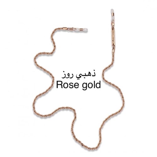 سلسلة نظارة من فريم تشين Roller Chain