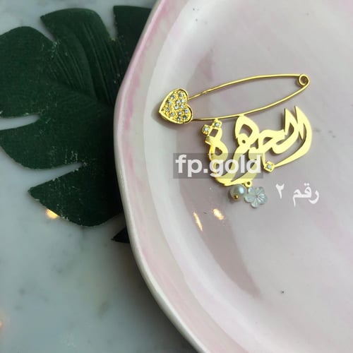 بروش قلب مطلي ذهب مع فص لولو مع فصوص زريكون مع فصو...