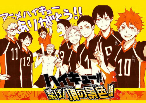 Haikyuu!! (3)