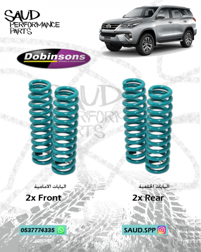 يايات دبنسونس - فورتشنر