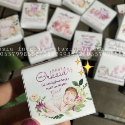 ثيمات شوكلت