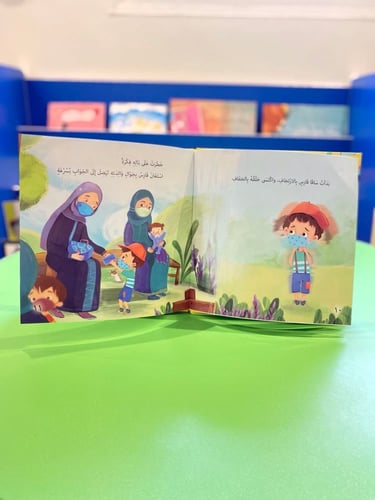 شعنون بعلمه مزيون