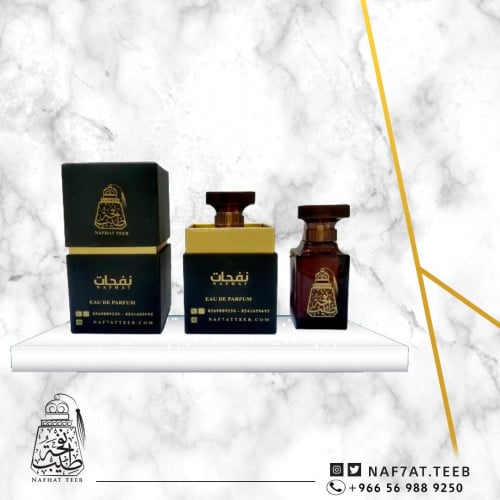 عطر أسرار للرجال خشبي أروماتك
