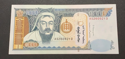 1000 تيجر منغوليا 2013 انسر