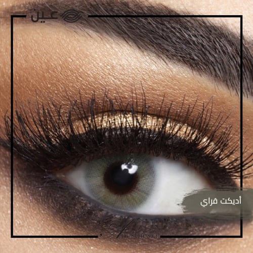 عدسات انستازيا .. Anesthesia contact lenses