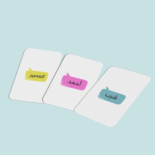 بطاقات صياغة الجملة