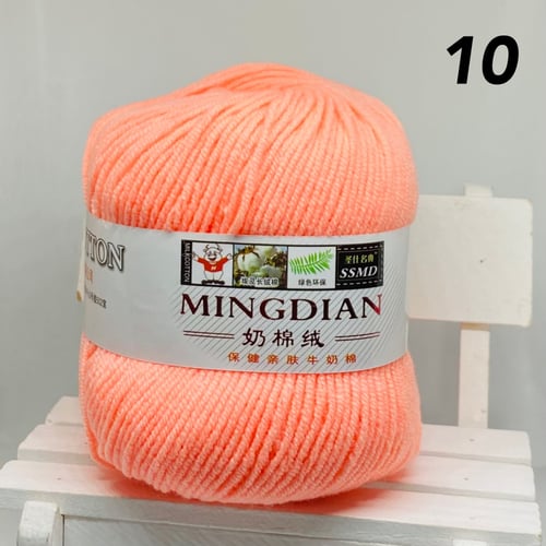 خيوط منقديان القطنية