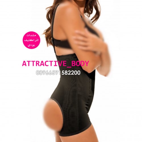 مشد مفتوح الخلف اتراكتيف بودي