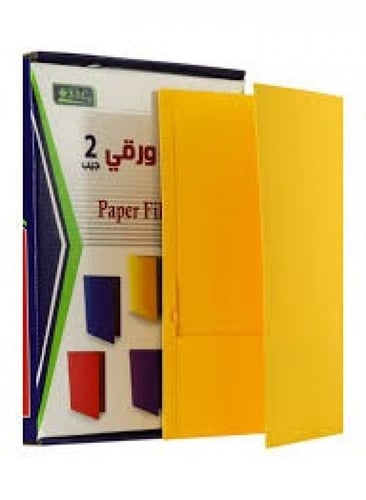 ملف ورقي 2 جيب