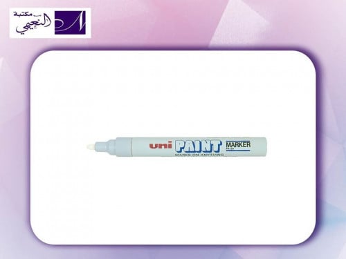 اقلام ماركر البويا يوني مدبب - أبيض