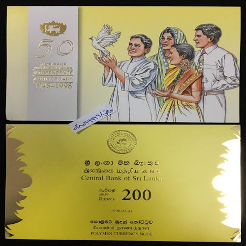 سريلانكا فئة 200 روبية (بوليمر) إصدار تذكاري مع ال...