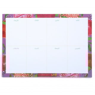 منظم أسبوعي