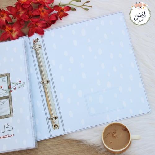 قرطاسية | ملف كل لحظة