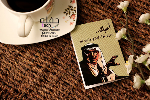 أحبك..-بدر بنت عبد المحسن