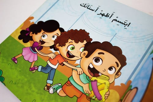 واحد اثنان دوران دوران