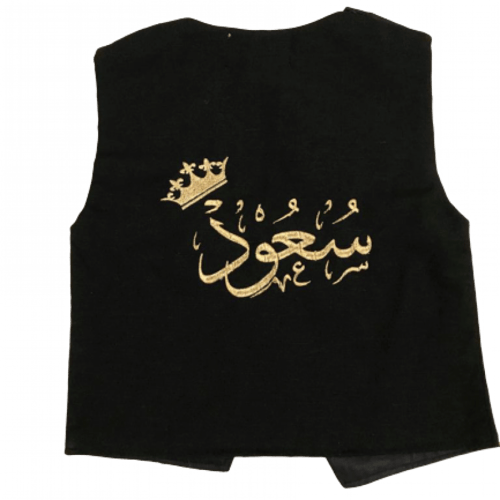 صديري أطفال موديل Z - ب إسم