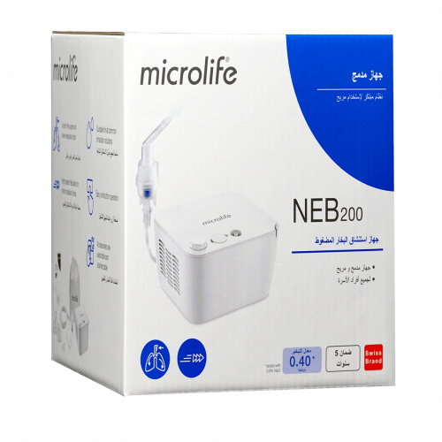ميكرو لايف جهاز استنشاق البخار المضغوط