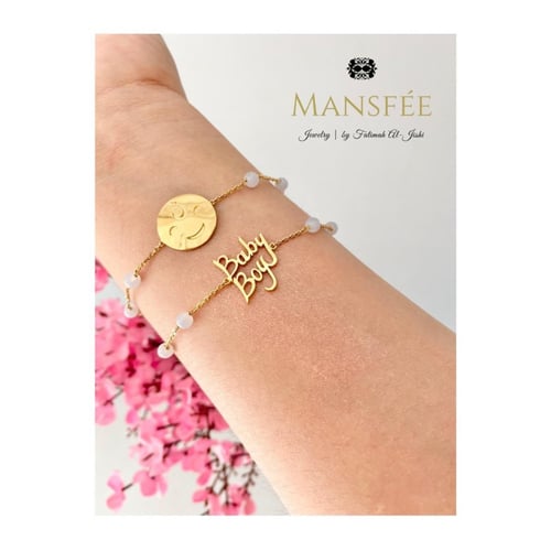 سوار نيو بيبي بوي للأم