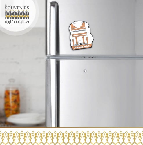 مغناطيس - مدائن صالح