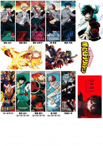 Boku no Hero Academia