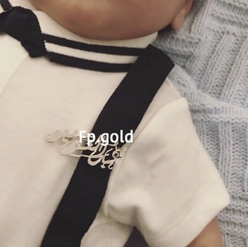 بروش ب اسم عبدالعزيز مطلي فضه