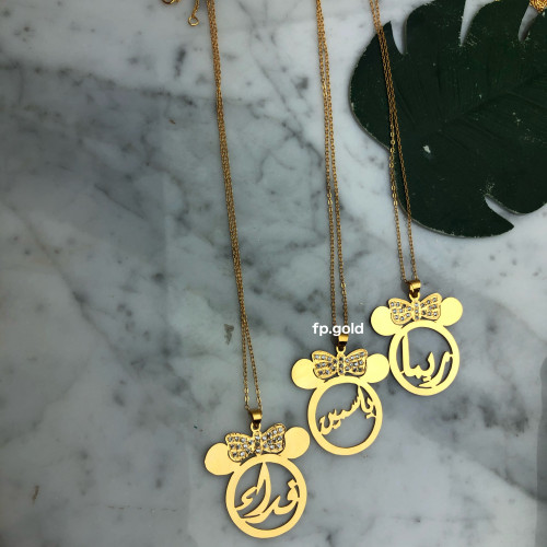 قلاده ميني ماوس بالفصوص