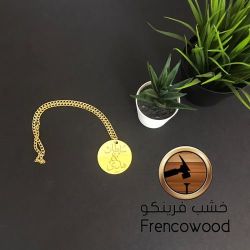 تعليقة مسكة باقة