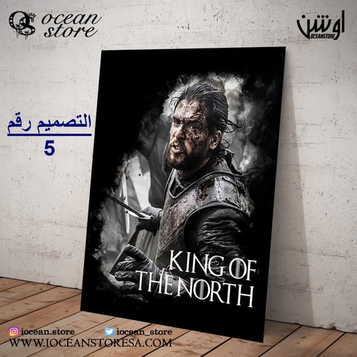لوحة / بوستر معدني - Game OF Thrones - قيم اوف ثرو...