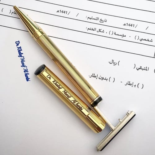 ختم قلم ألماني فاخر- ذهبي