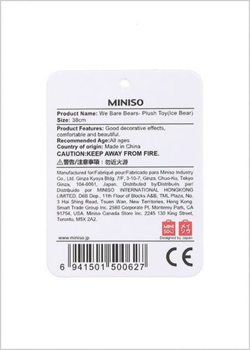 دمية WE BARE BEAR - ابيض - 38 سم