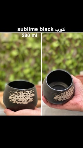 كوب sublime black 400 ml