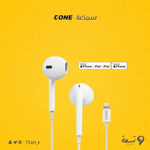 سماعة EONE للايفون