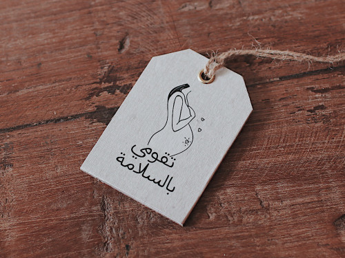 تاق تقومي بالسلامة