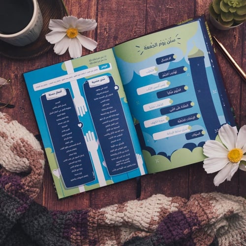 مفكرة خطة الـ100 يوم - Coffee break