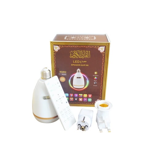 مصباح سماعة القرآن الكريم المطور بإضاءة ملونة يدعم...
