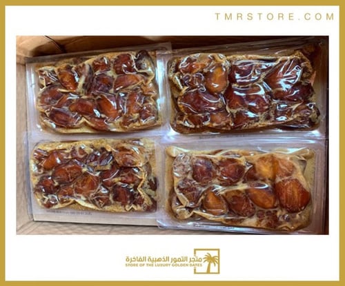 خلاص القصيم مجروش 3 كيلو