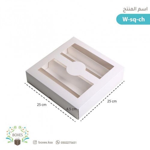 كرتون 200 بوكس مربع ابيض غطاء منفصل للشوكلاته حجم...