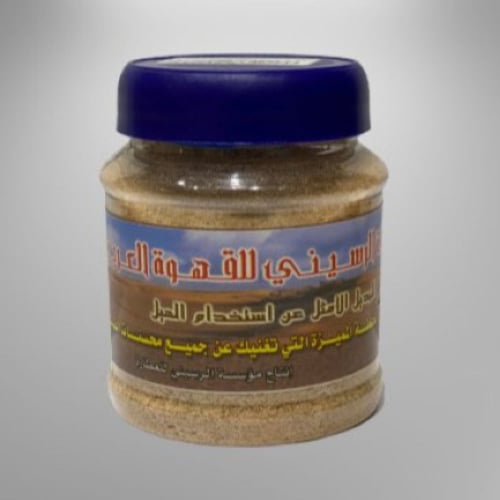 خلطة الرسيني للقهوة-150ج