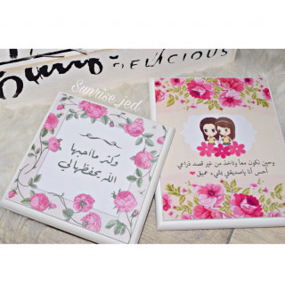 لوحة خشبية “ وكثر ماأحبها الله يحفظها لي