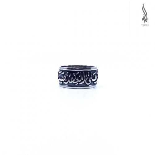 خاتم (وعلى العهد بقينا)