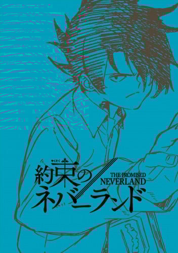 The promised neverland (8)